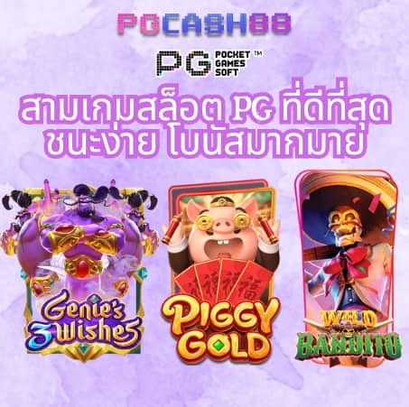 ไทยสกอร์ vip