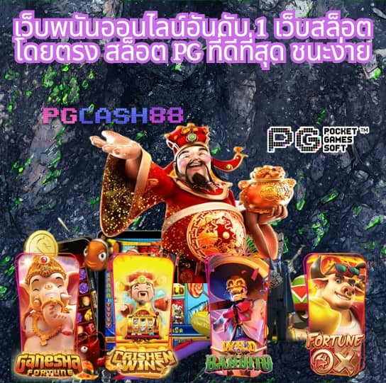 ไทยสกอร์ vip